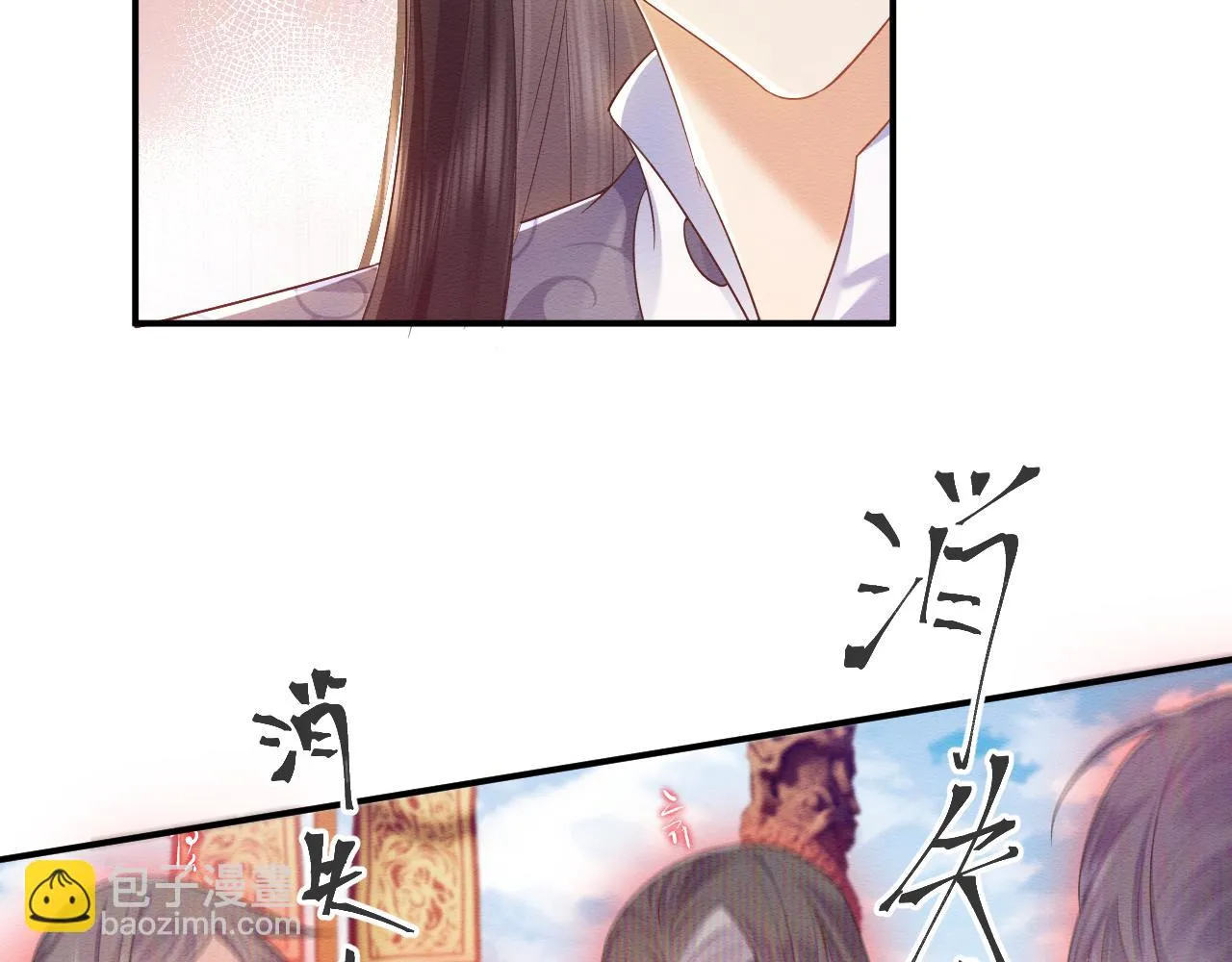 第32话 真情告白 第80页