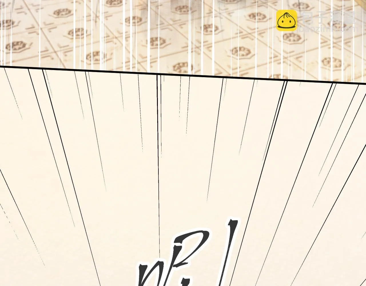 第32话 真情告白 第86页