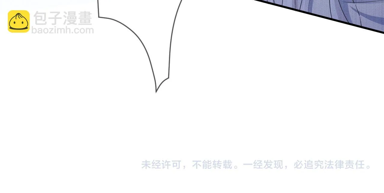 第32话 真情告白 第91页