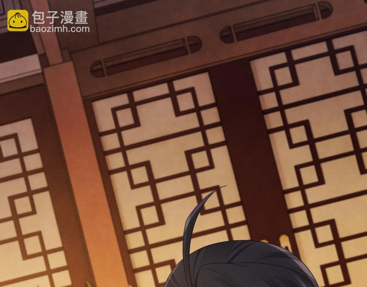 第34话 甜蜜治疗 第17页