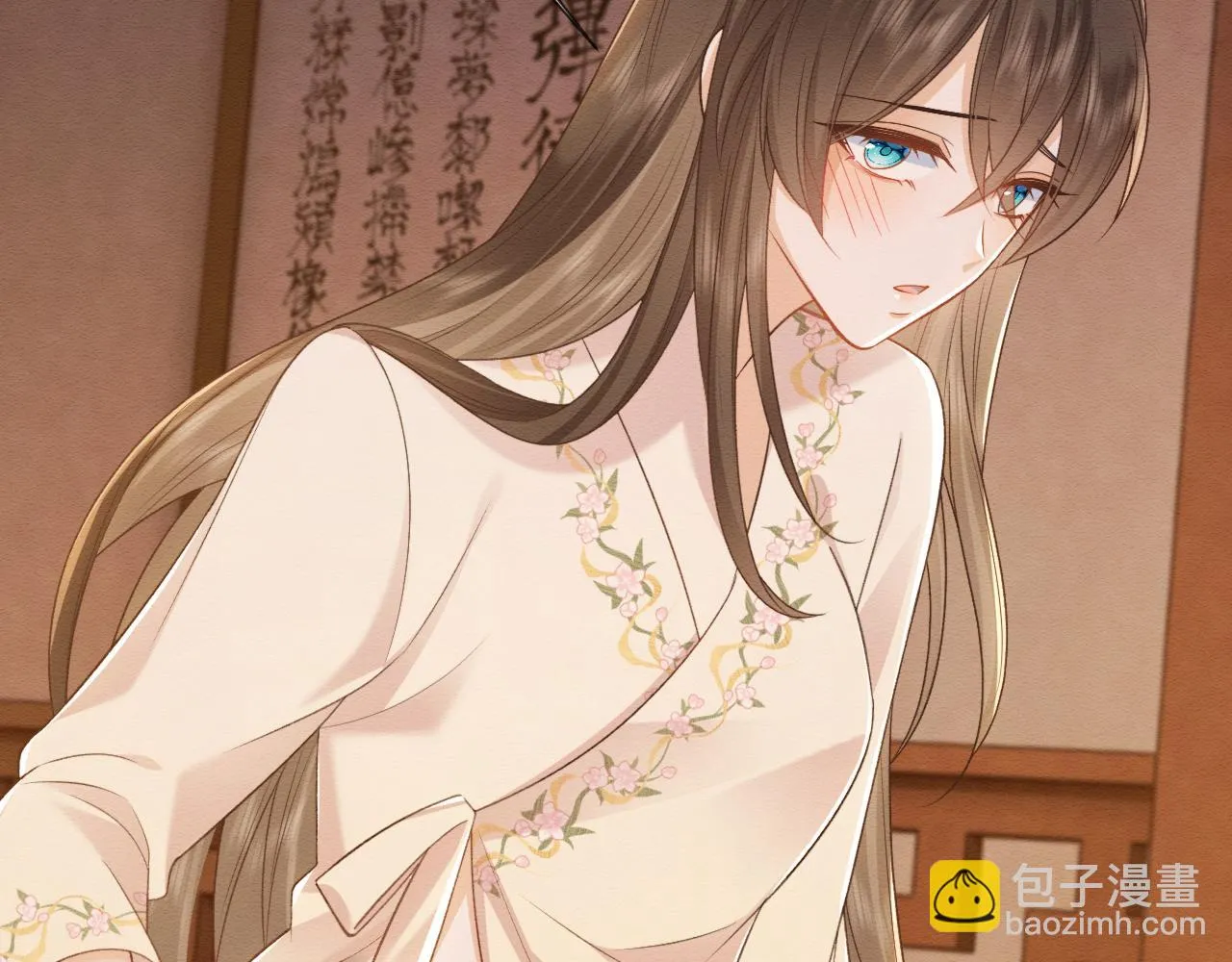 第34话 甜蜜治疗 第29页