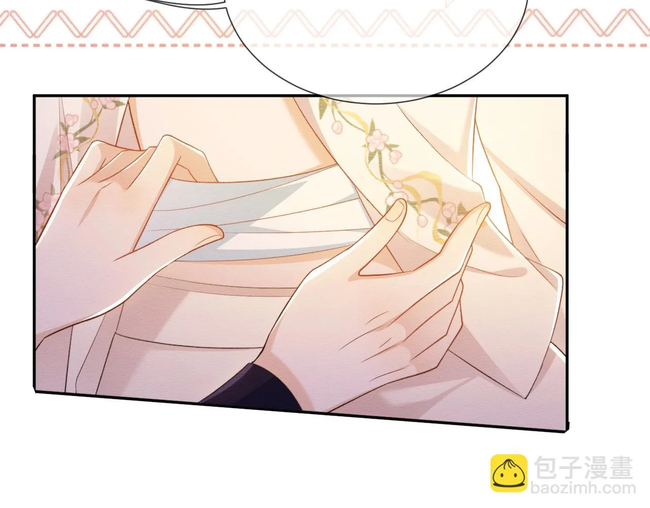 第34话 甜蜜治疗 第40页
