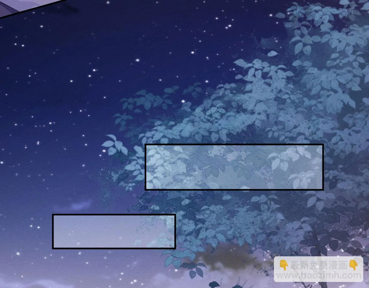 第34话 甜蜜治疗 第48页
