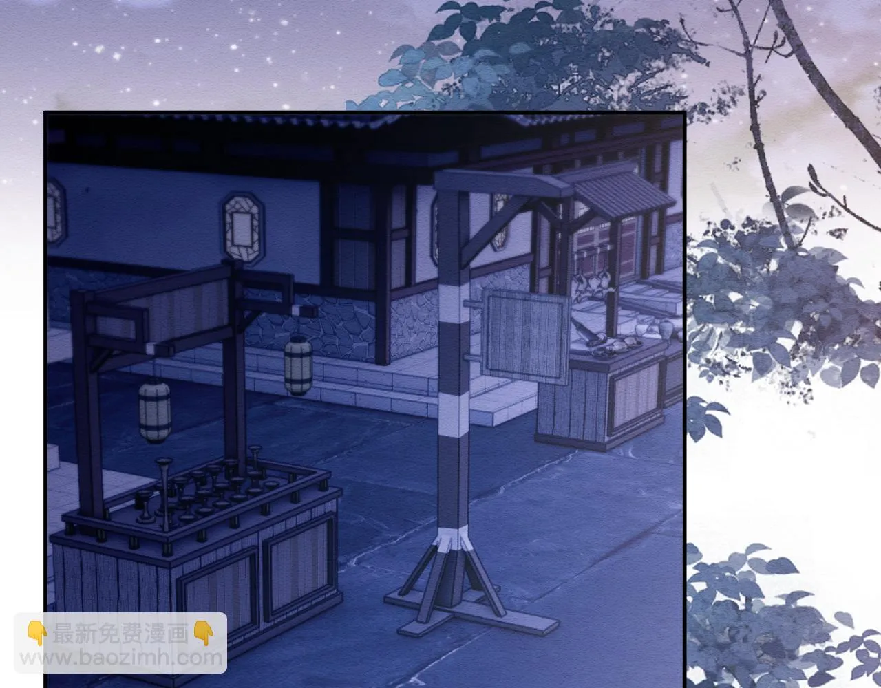 第34话 甜蜜治疗 第49页