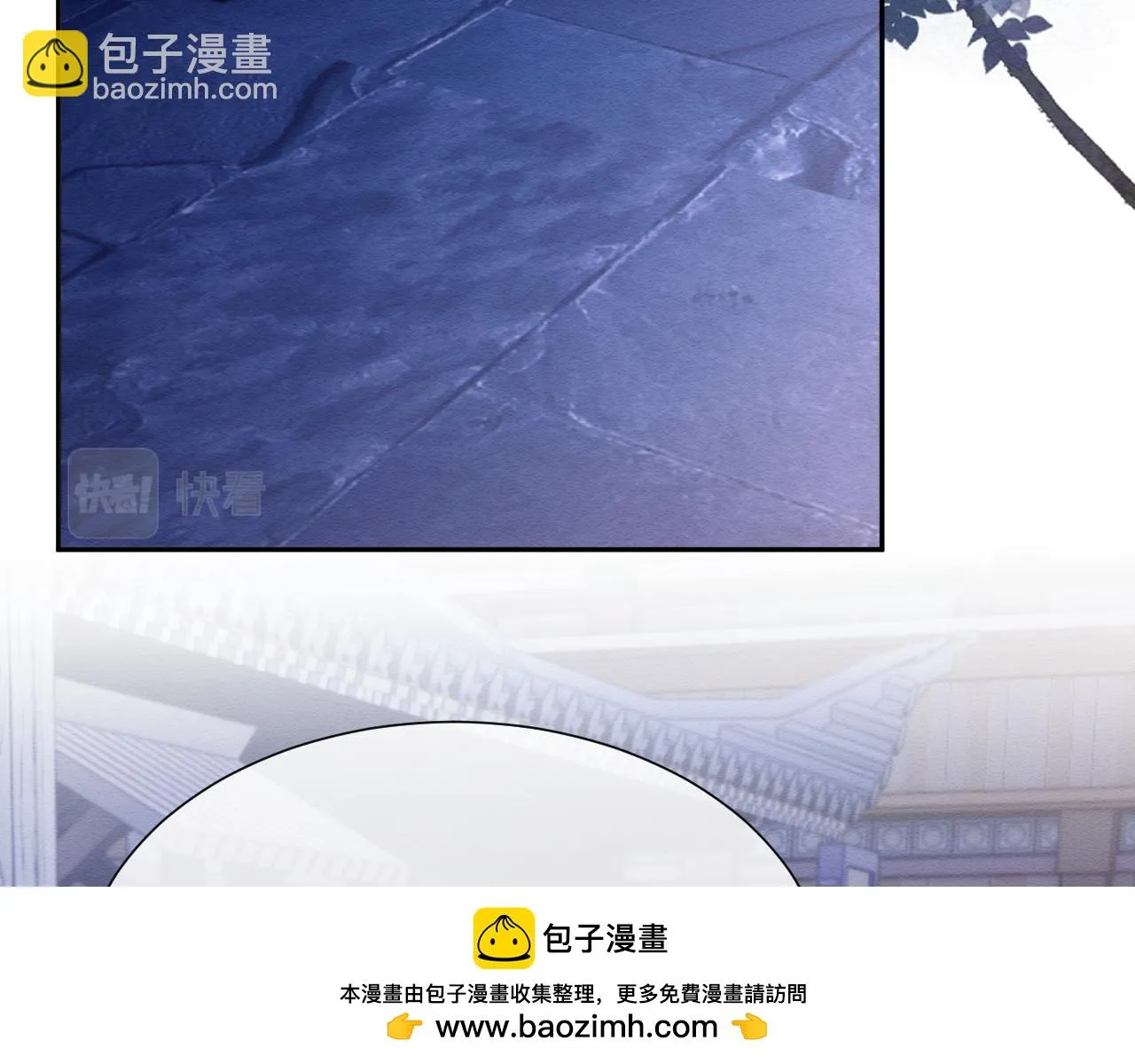 第34话 甜蜜治疗 第50页