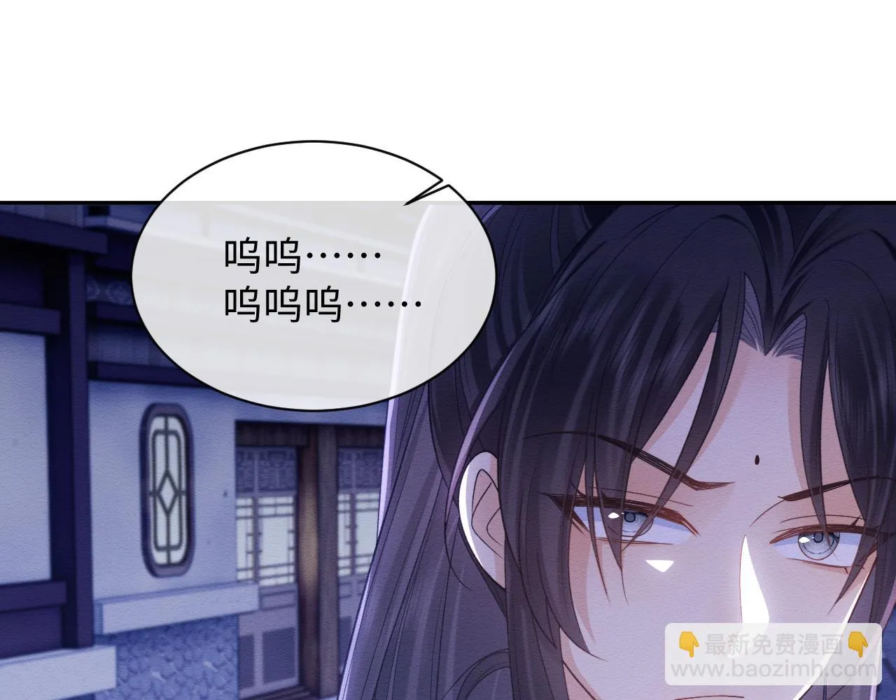 第34话 甜蜜治疗 第54页