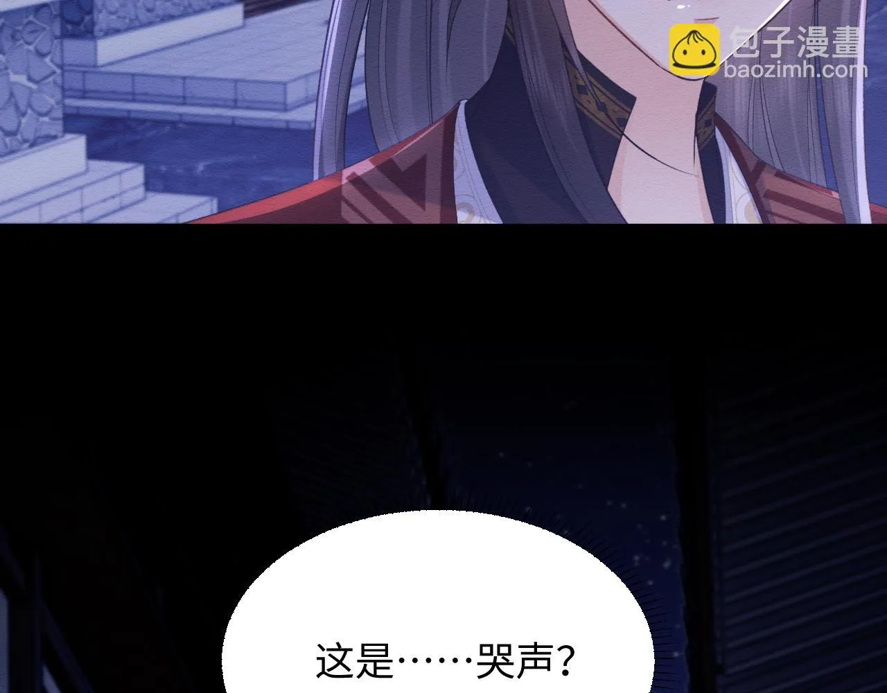 第34话 甜蜜治疗 第55页