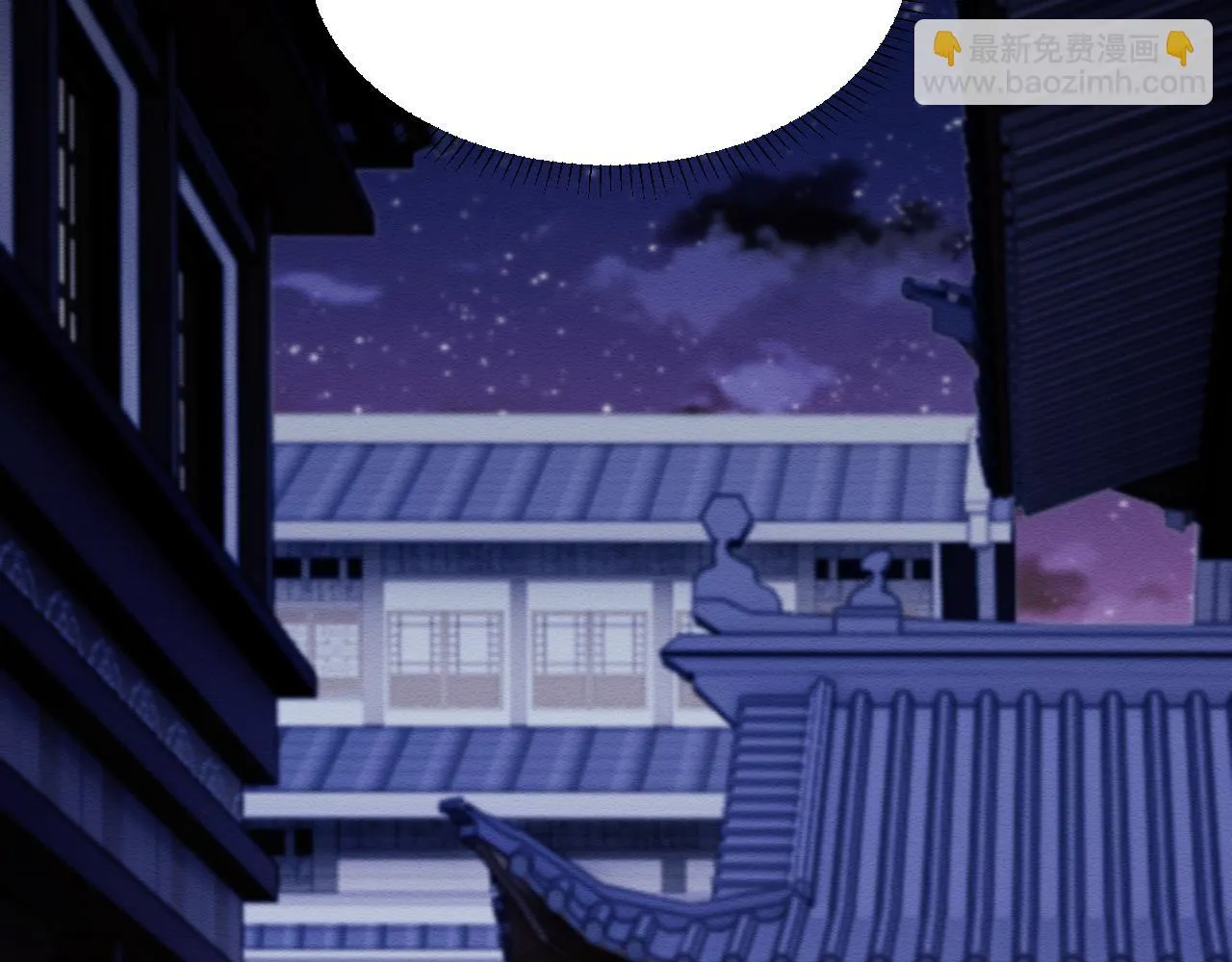 第34话 甜蜜治疗 第56页