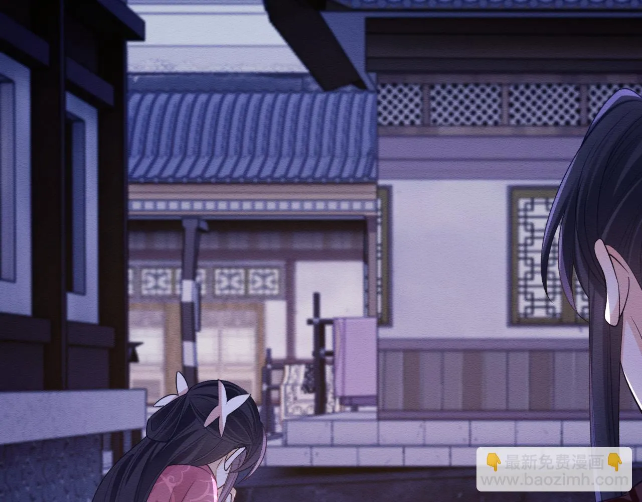 第34话 甜蜜治疗 第57页