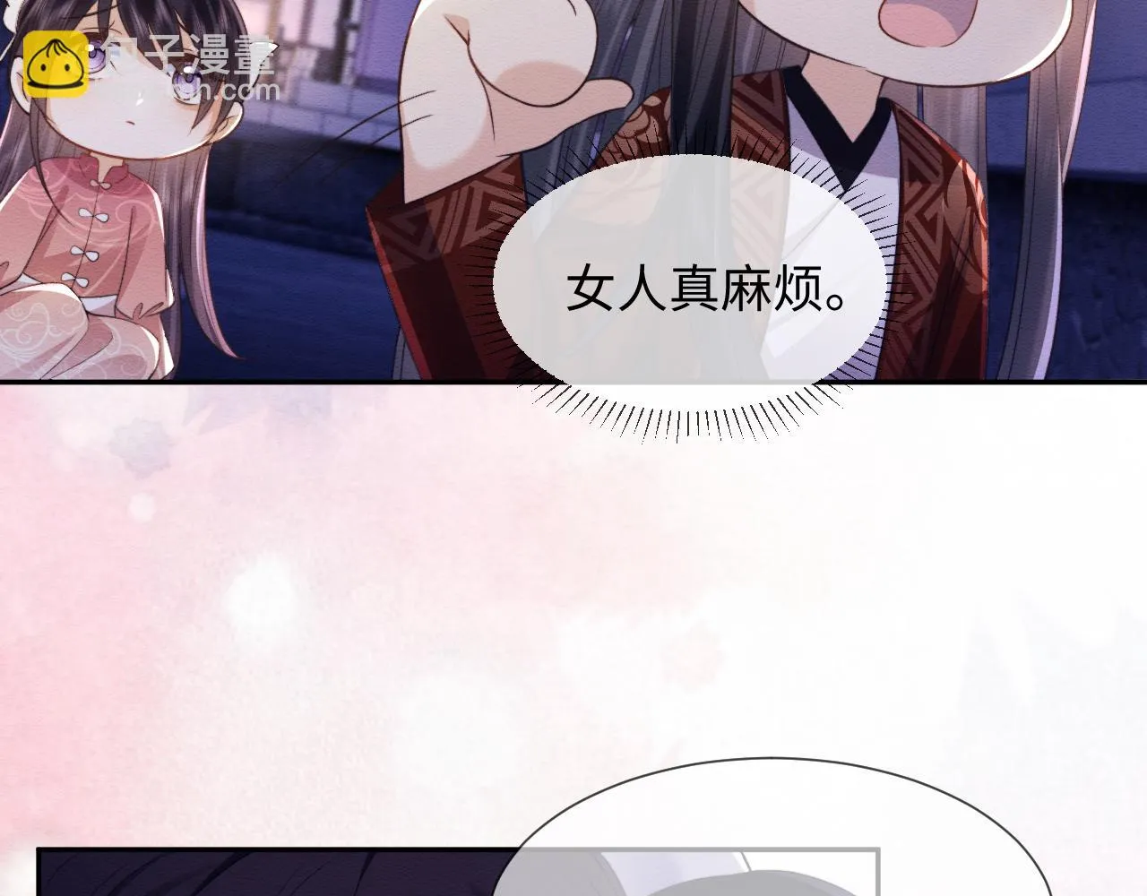 第34话 甜蜜治疗 第69页
