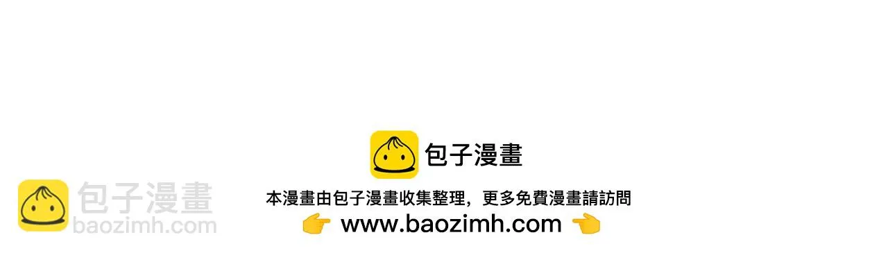 第34话 甜蜜治疗 第93页