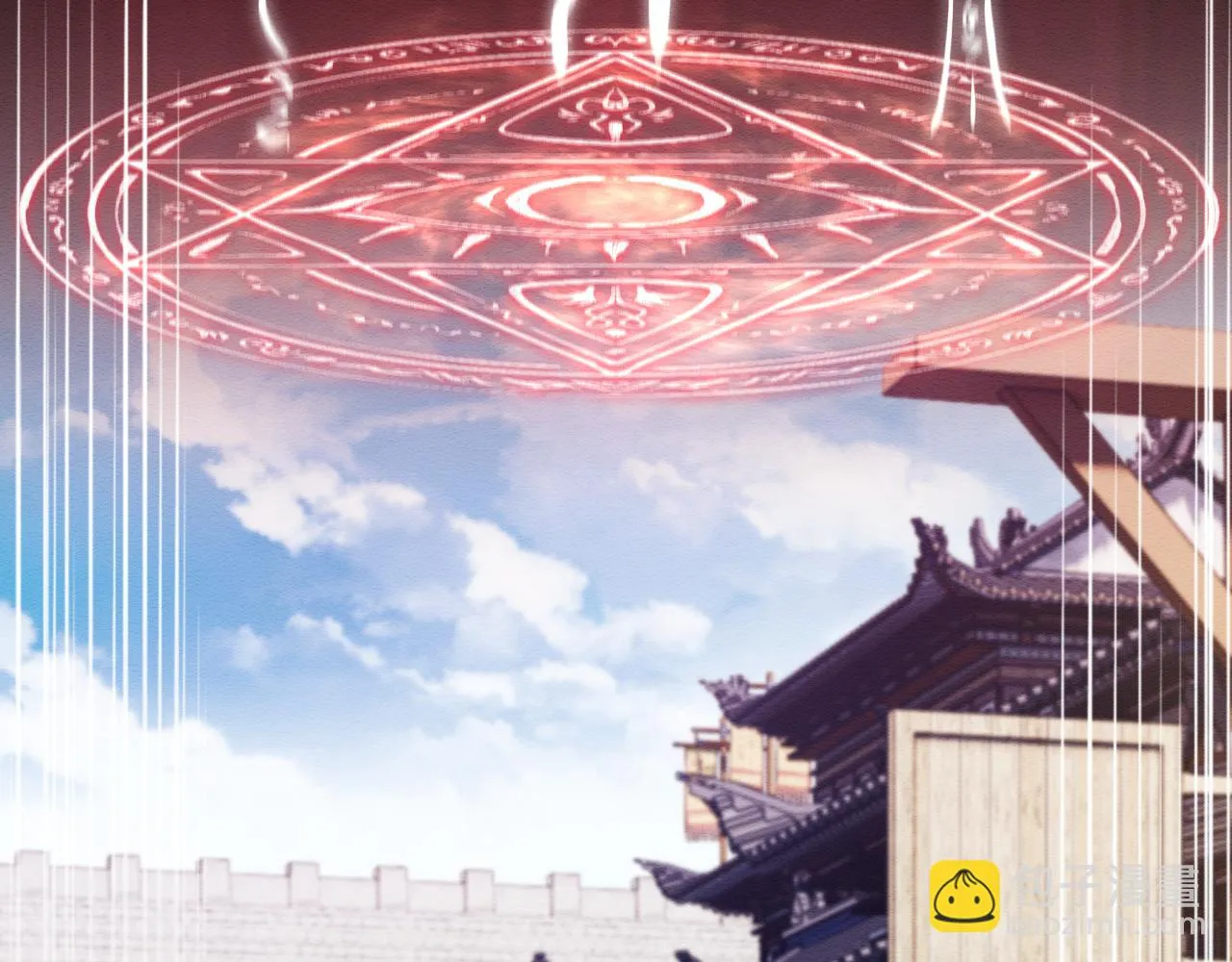 第33话 全新副本开启！ 第9页