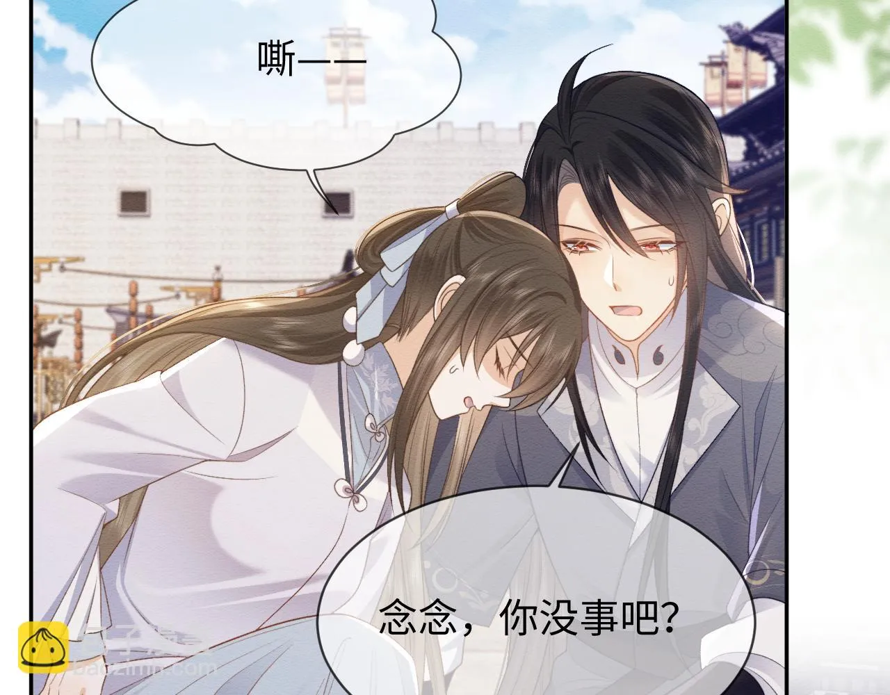 第33话 全新副本开启！ 第12页