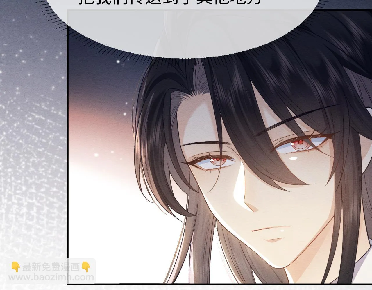 第33话 全新副本开启！ 第16页