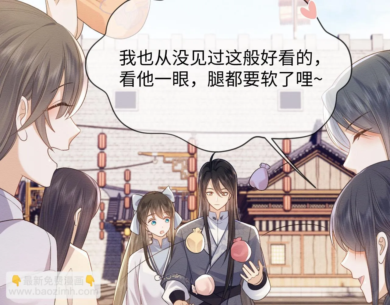 第33话 全新副本开启！ 第20页