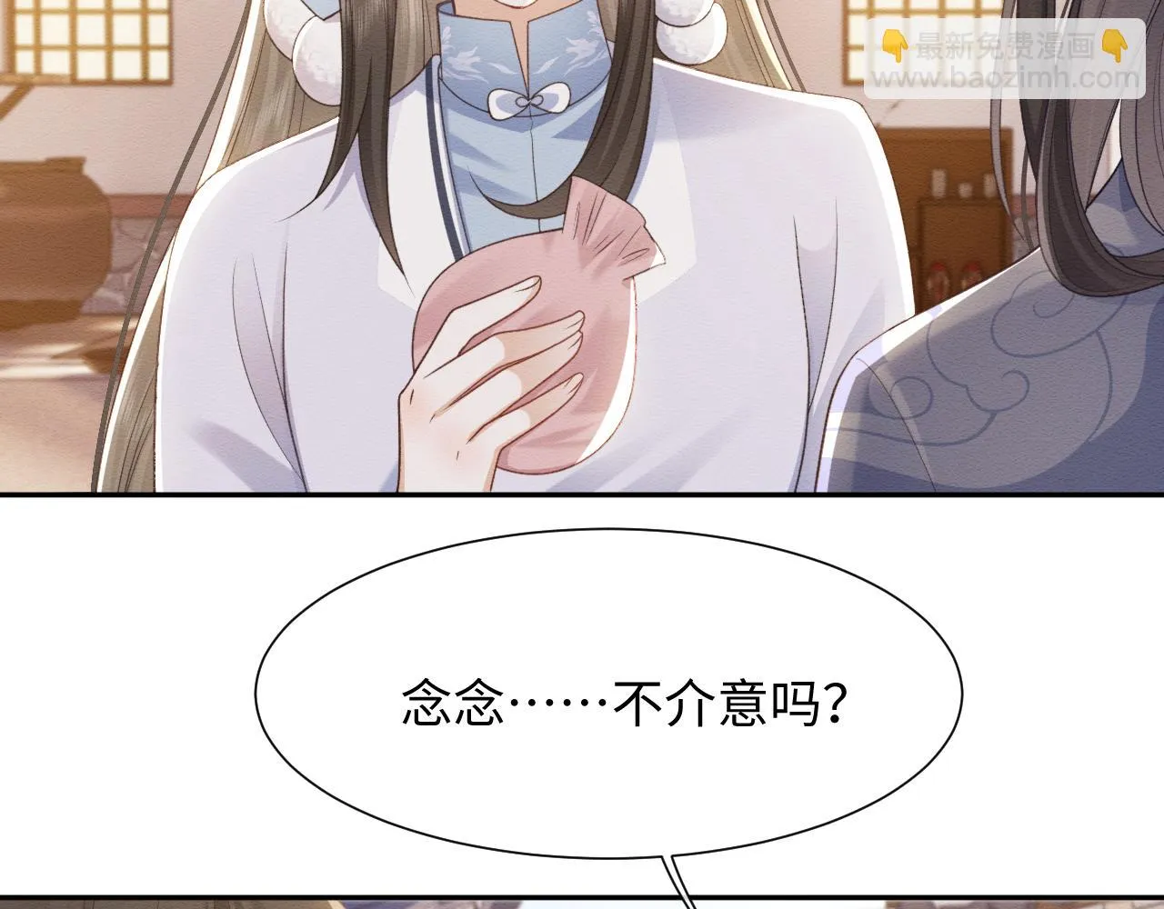第33话 全新副本开启！ 第24页