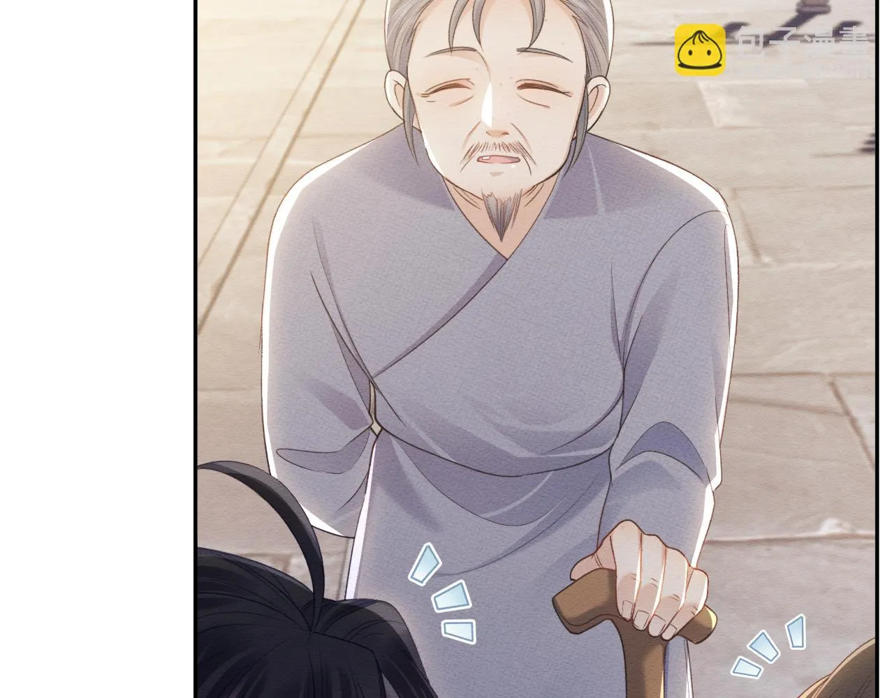 第33话 全新副本开启！ 第32页