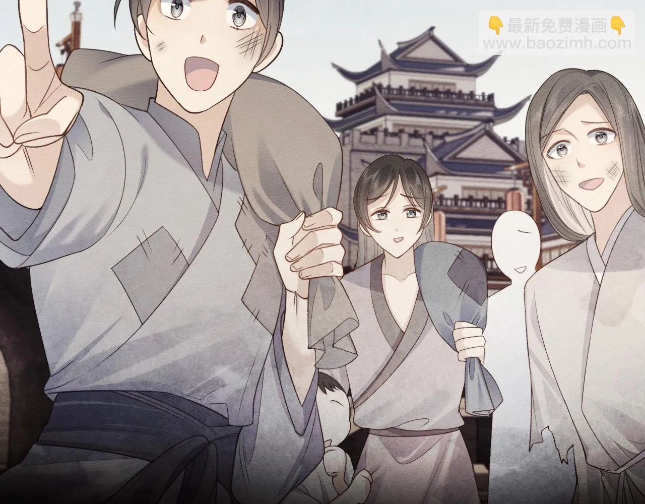 第33话 全新副本开启！ 第44页