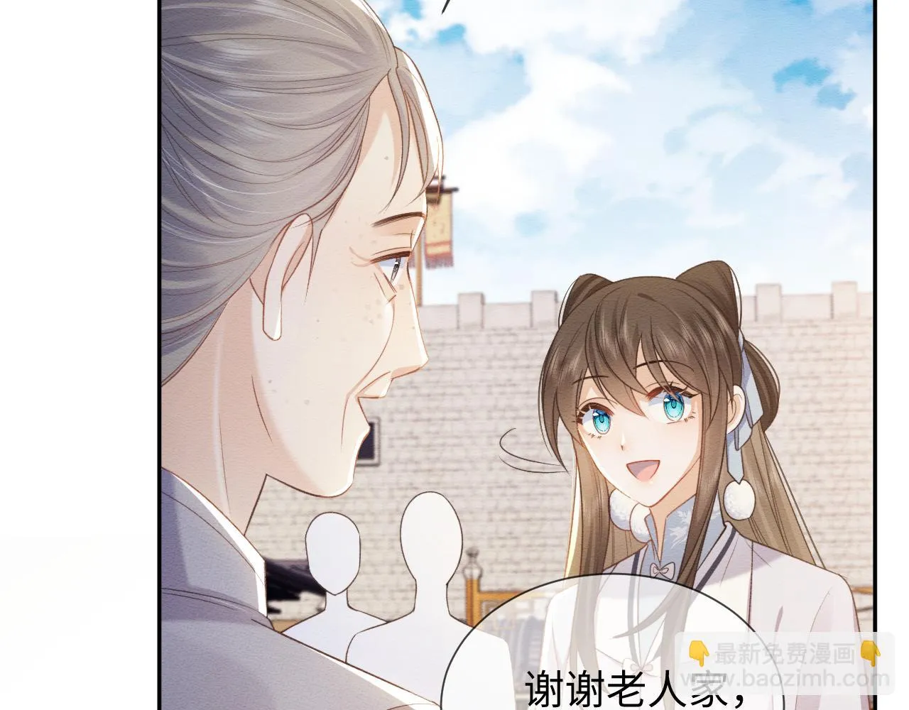 第33话 全新副本开启！ 第73页