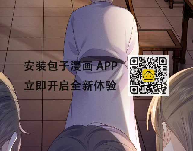 第33话 全新副本开启！ 第78页