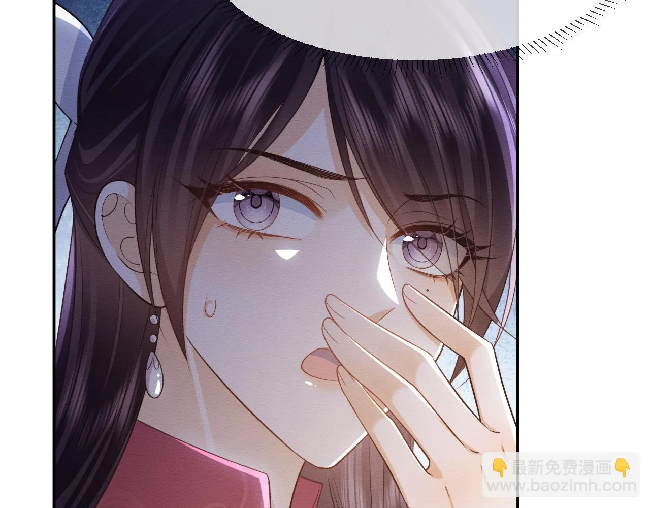 第33话 全新副本开启！ 第80页