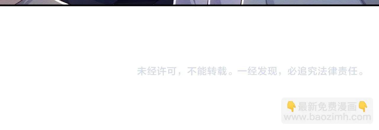 第33话 全新副本开启！ 第95页