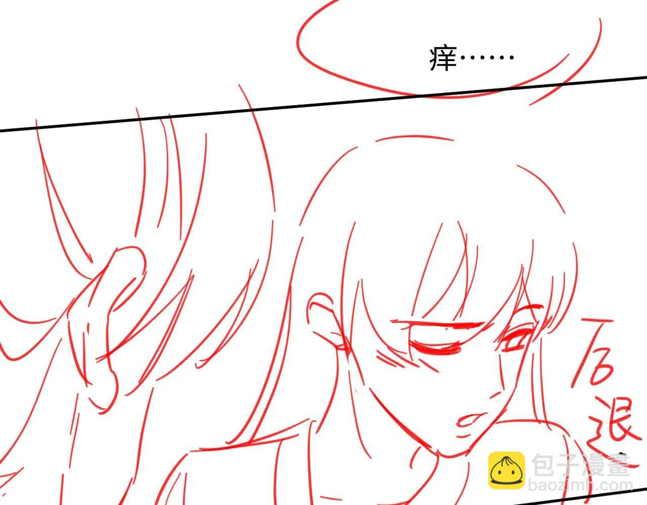 第33话 全新副本开启！ 第98页