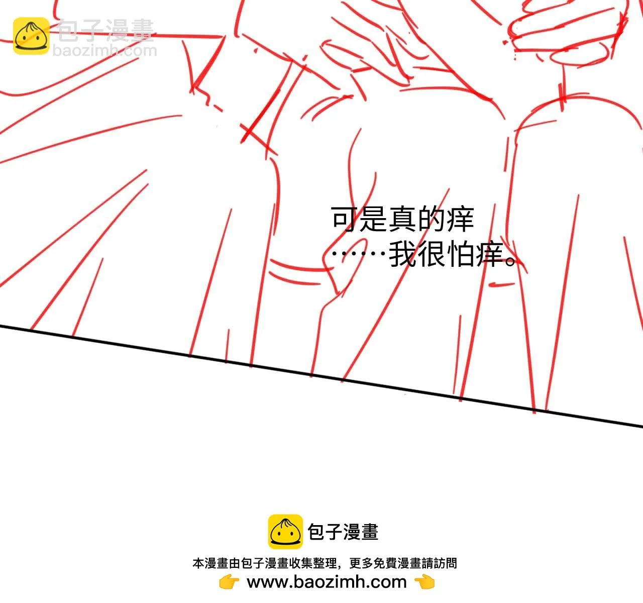 第33话 全新副本开启！ 第100页
