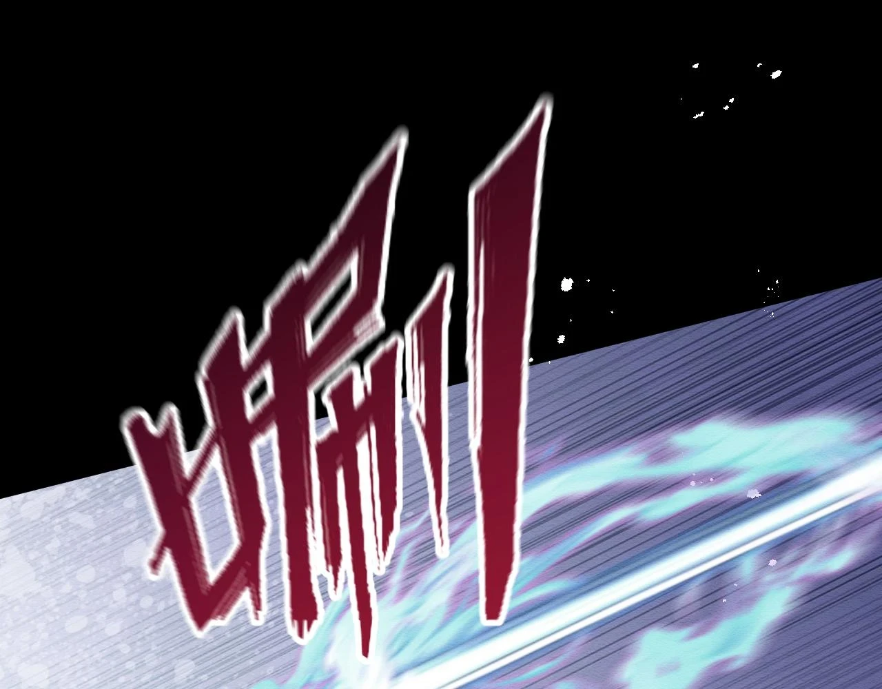 第35话 妖魔现身 第27页