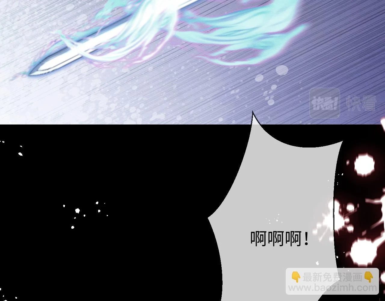 第35话 妖魔现身 第28页