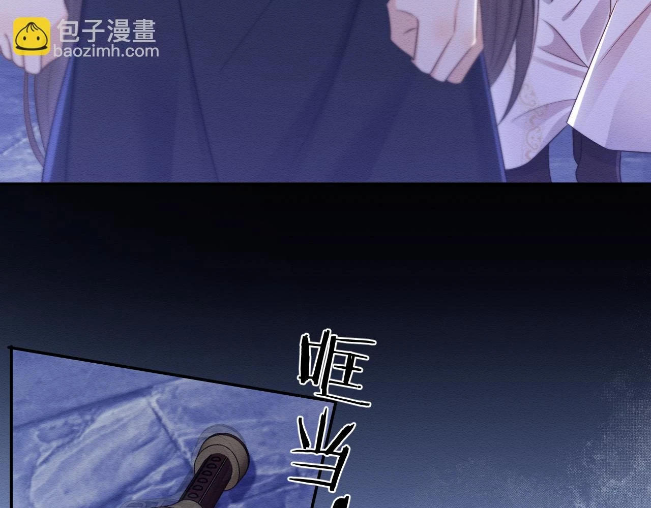 第35话 妖魔现身 第35页