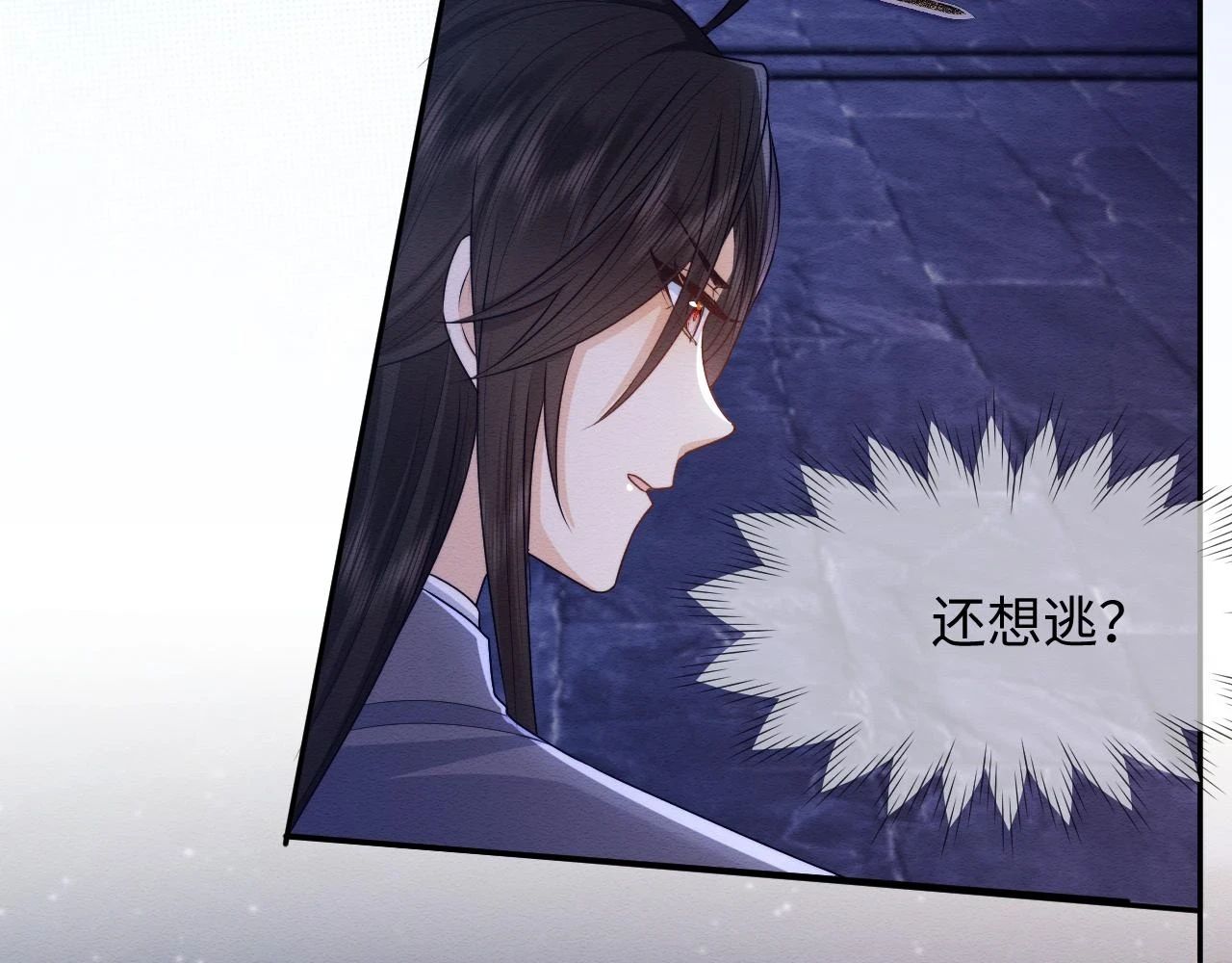 第35话 妖魔现身 第37页