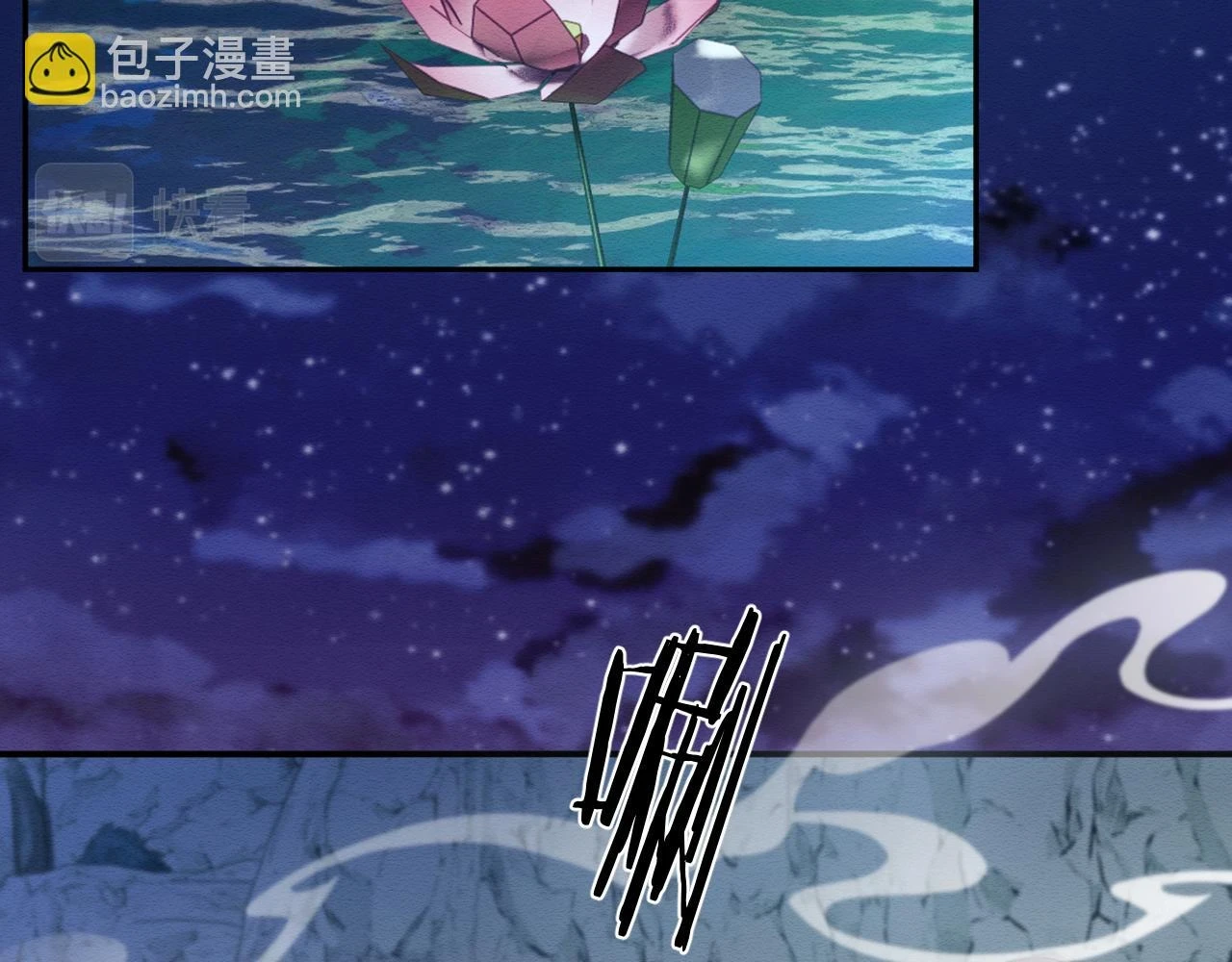 第35话 妖魔现身 第45页
