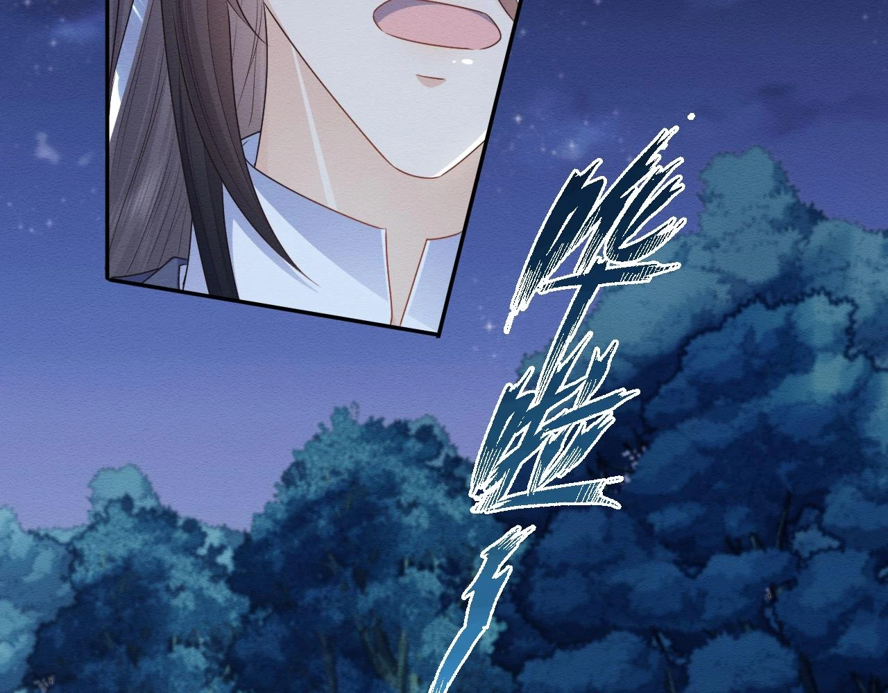 第35话 妖魔现身 第55页