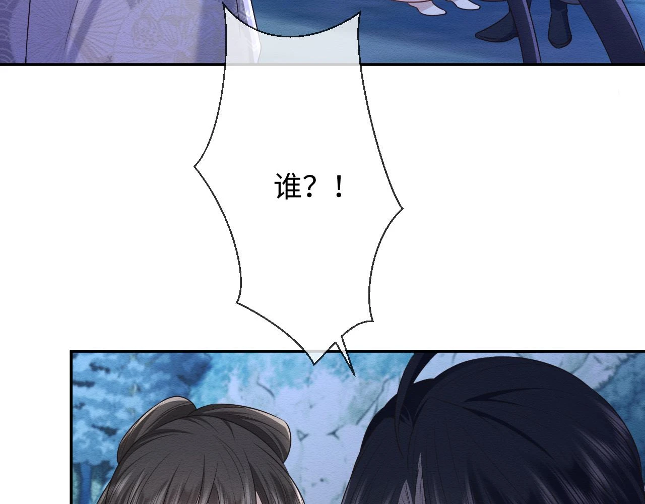 第35话 妖魔现身 第63页