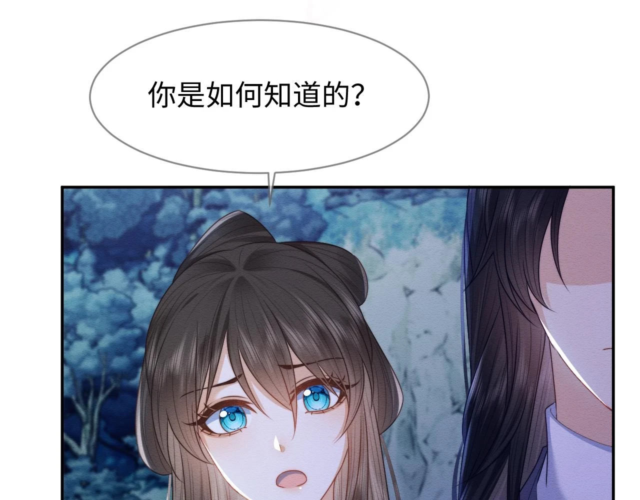 第35话 妖魔现身 第71页