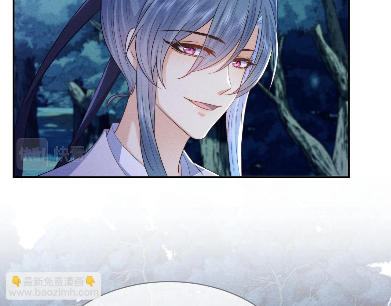第35话 妖魔现身 第73页
