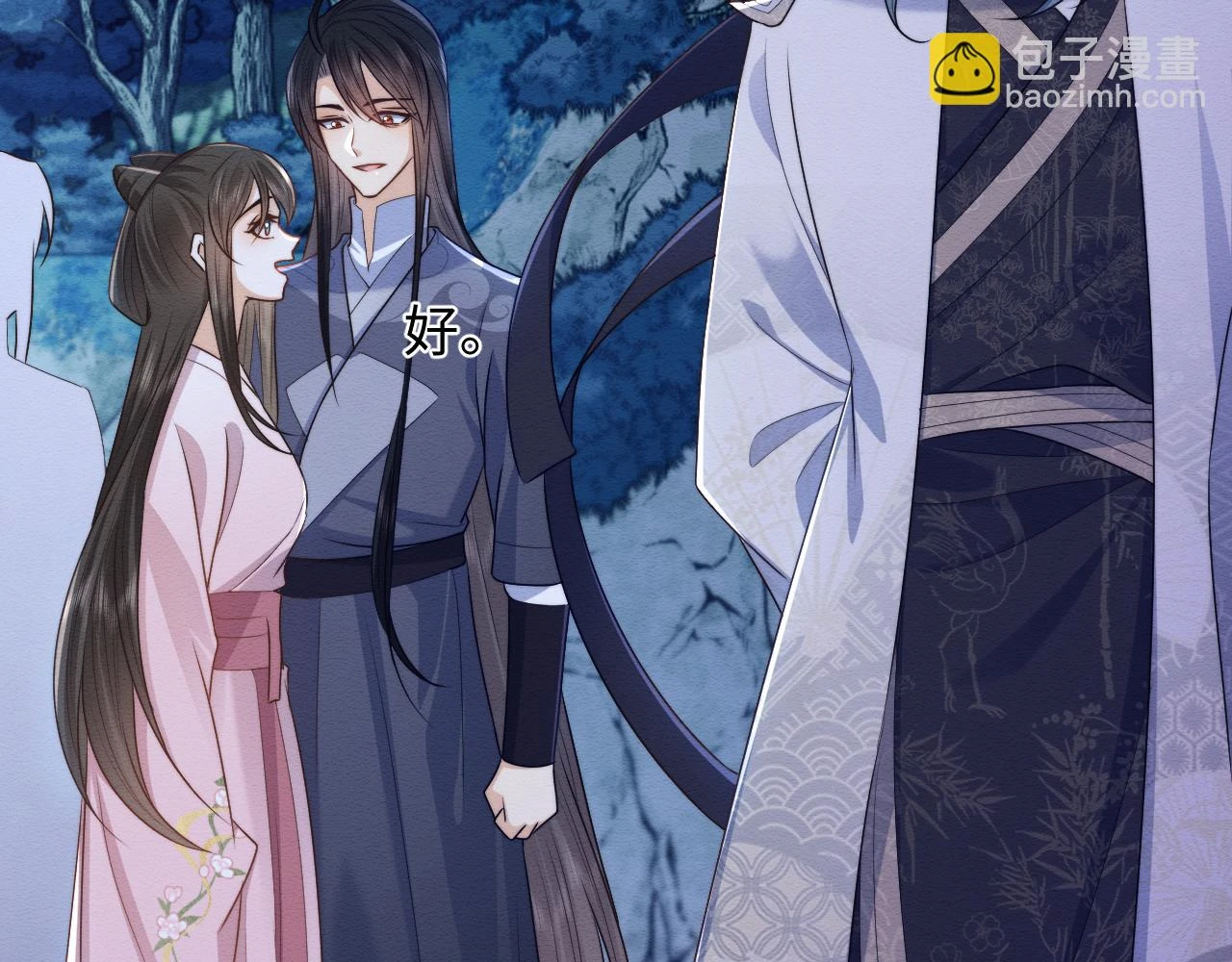 第35话 妖魔现身 第75页