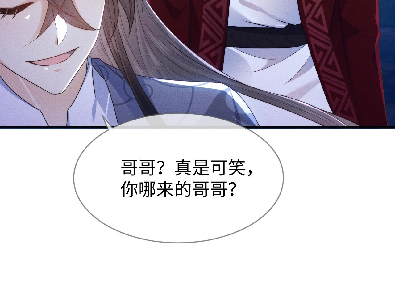 第35话 妖魔现身 第89页