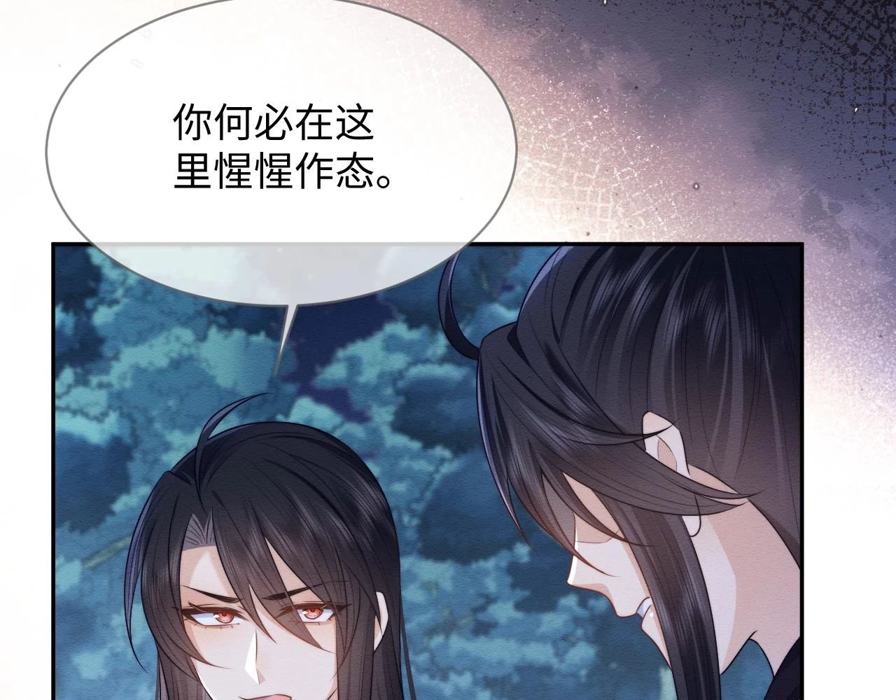 第35话 妖魔现身 第93页