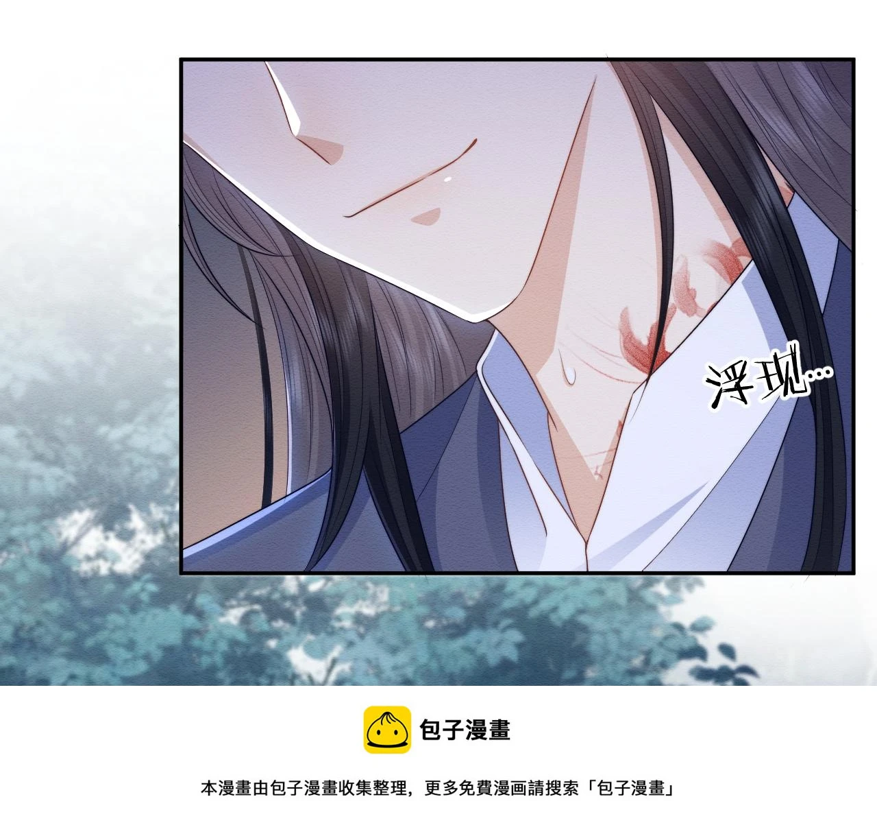 第35话 妖魔现身 第100页