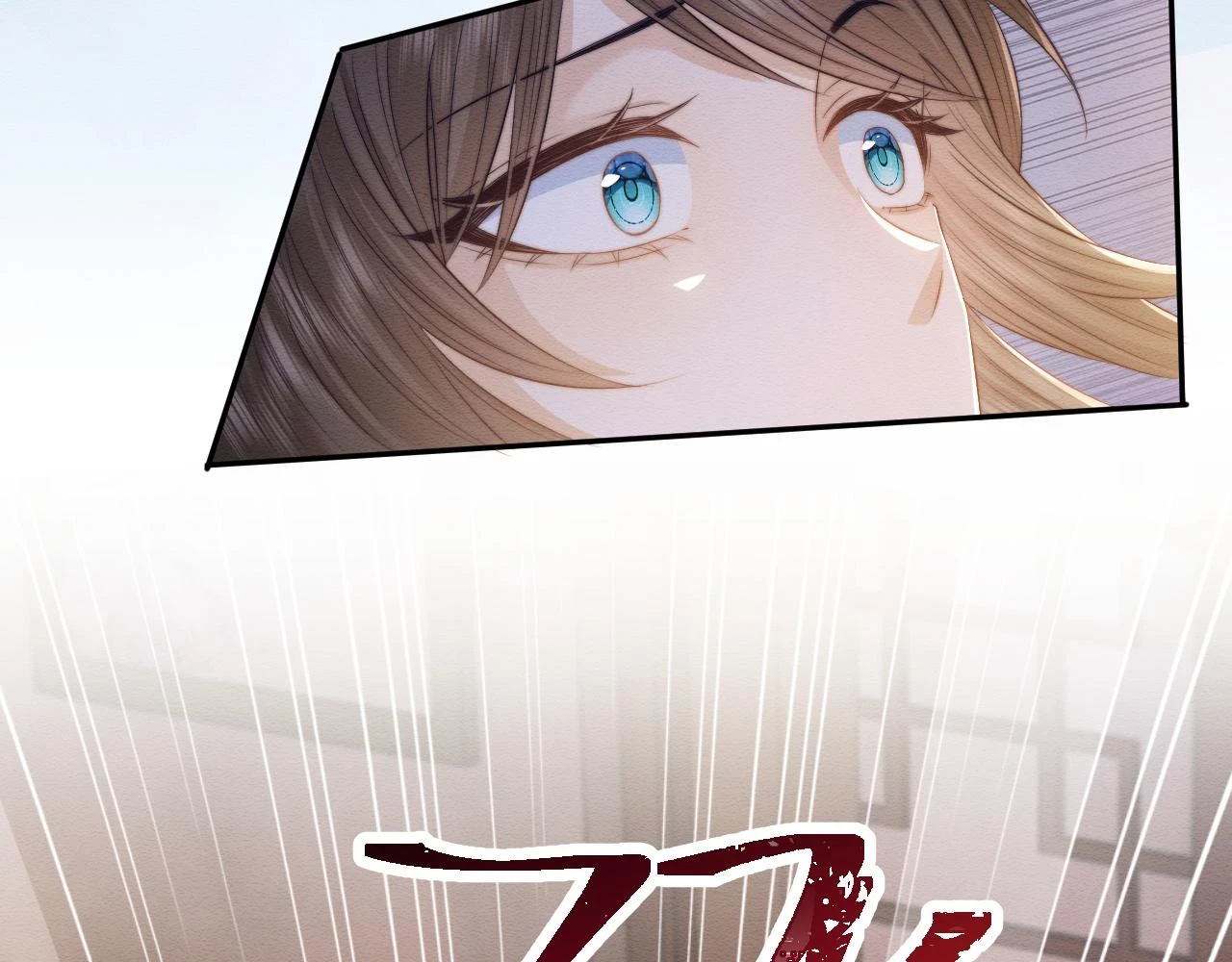第36话 和念念撒娇 第10页