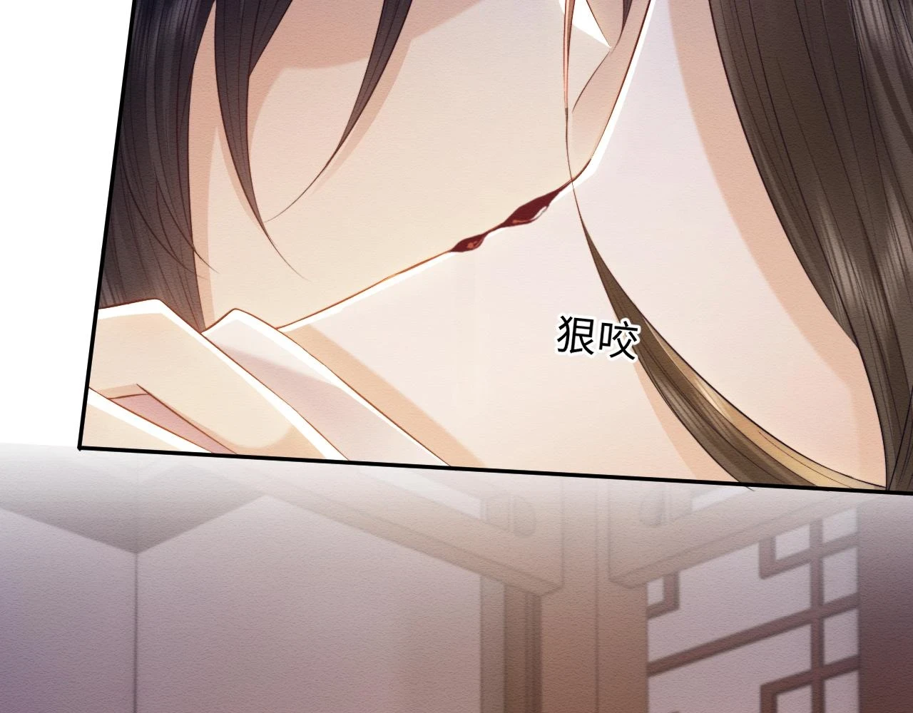 第36话 和念念撒娇 第28页