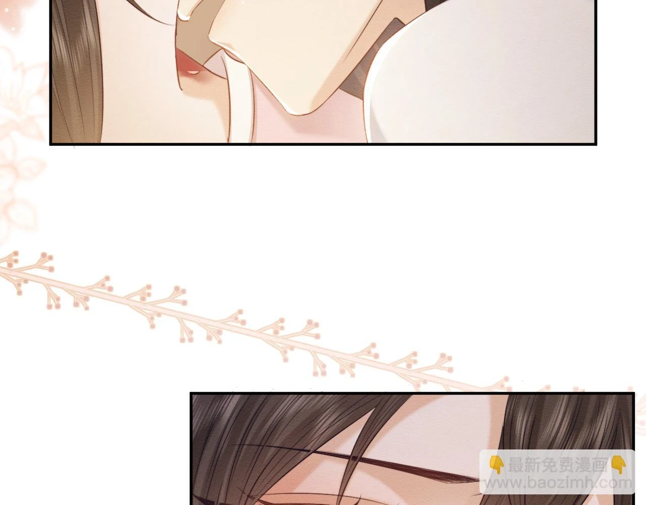 第36话 和念念撒娇 第32页