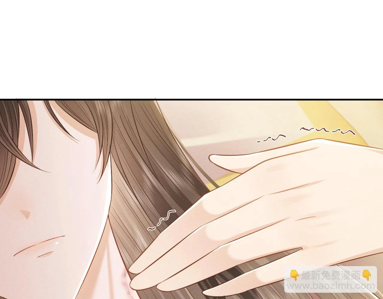 第36话 和念念撒娇 第44页