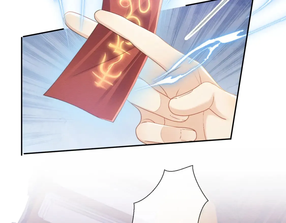 第37话 我要护着你 第40页