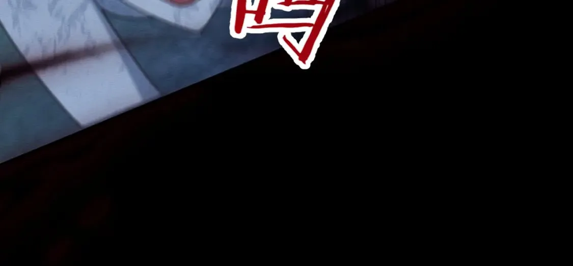 第37话 我要护着你 第89页