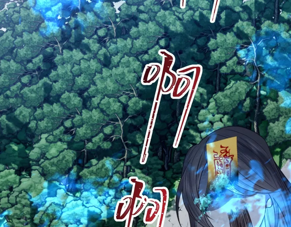 第37话 我要护着你 第92页