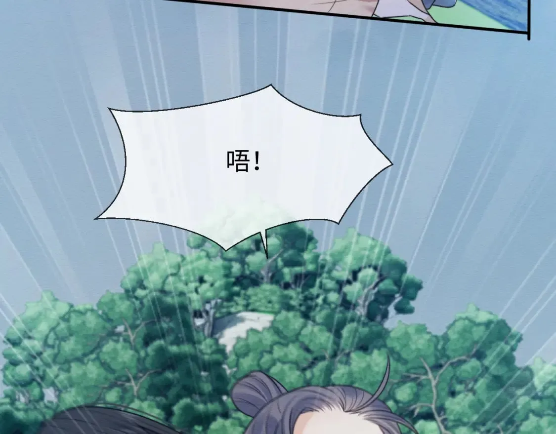 第38话 为救人葬身恶灵之口?! 第9页