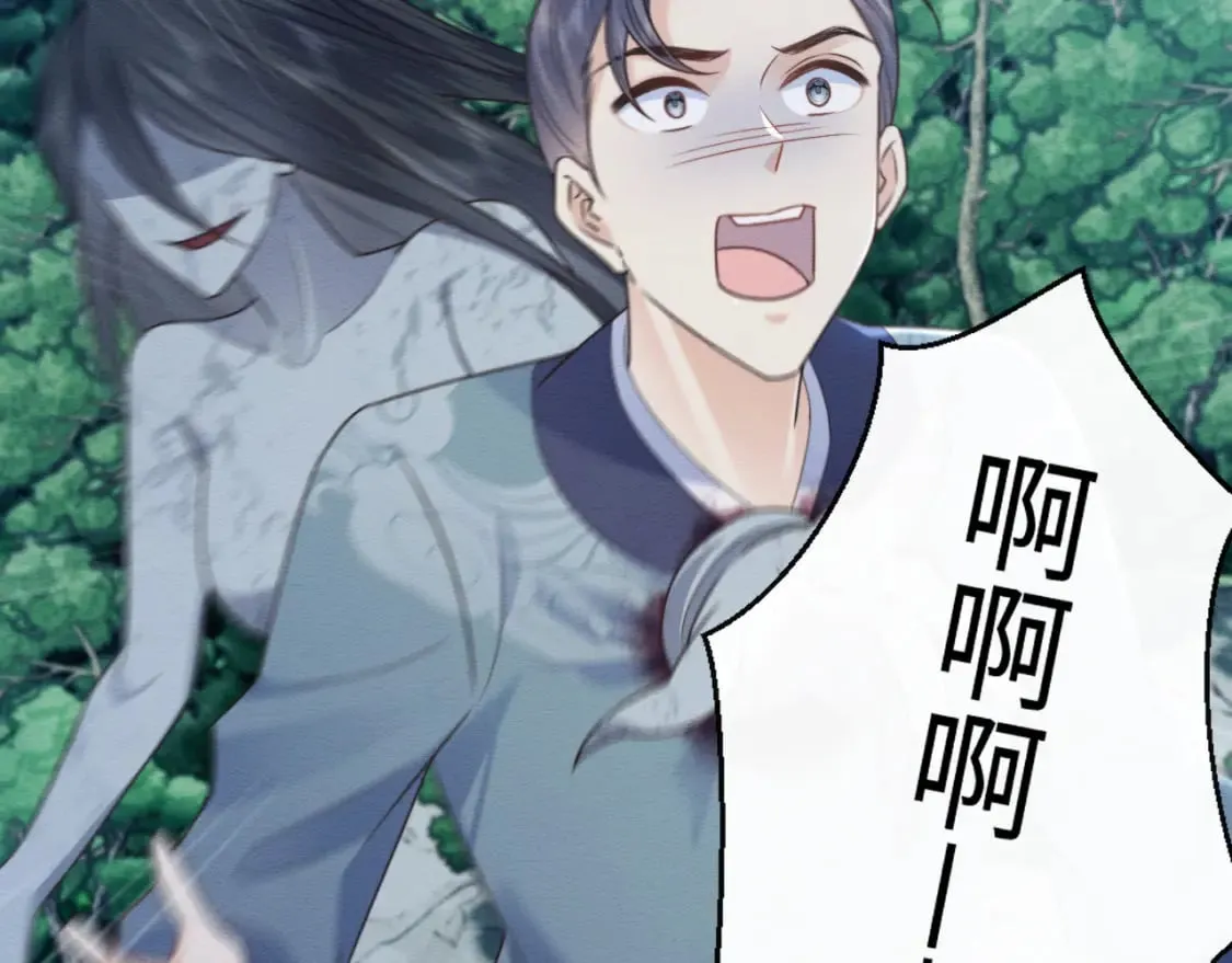 第38话 为救人葬身恶灵之口?! 第10页